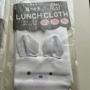 ランチクロス うさぎ お弁当 ナフキン
