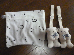  unused *COMME CA ISM Comme Ca Ism baby baby ..2 piece . storage sack 