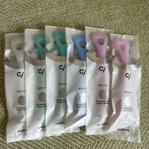 Ci 舌クリーナー ゼクリンソフト 6個セット 歯科医院専用 抗菌剤配合