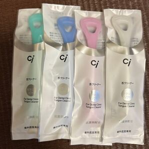 Ci 舌クリーナー ゼクリンソフト 4個セット 歯科医院専用 未使用