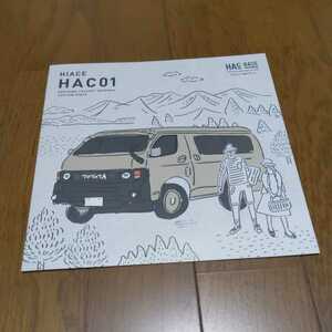  Toyota HAC01[ Hiace camper ] catalog (2020) not for sale [ new goods ]