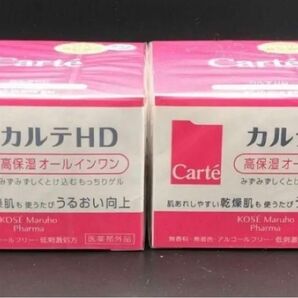 新品 カルテHD モイスチュア インストール 高保湿オールインワンゲル 新品