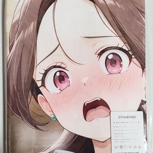 【キミとアイドルプリキュア♪】咲良音secret 大判タオル・バスタオル・ブランケット 萌えグッズ 美少女 美女 可愛い セクシー