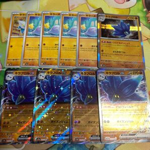 キラフロルex キラーメ かくせい セット ポケモンカードゲーム