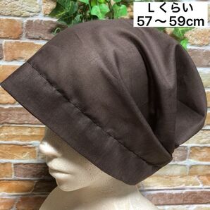 茶無地 バンダナキャップ バンダナ帽子 ケア帽子 三角巾 ヘアキャップ 医療用帽子 室内用 癌治療 放射線治療 化学療法 手術後