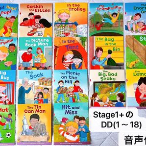ORT Oxford Reading Tree Stage1+の18冊 多読 音声付き 英語絵本 教材 ストーリー洋書 読み聞かせ