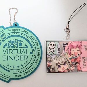 プロセカ ラバーキーホルダー アクリルキーホルダー 2個セット