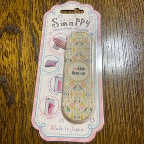 平成レトロ スマッピー Smappy スマホリング スマートフォン 日本製 mitakuye 横置き 縦置き 未使用 未開封品