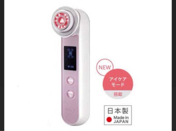 ヤーマン美顔器 RF ボーテ フォトプラス SAKURA HRF-200SKR