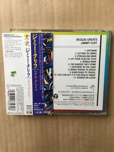 Jimmy Cliff / Reggae Greats ◇ ジミー・クリフ / レゲエ・グレイツ 国内盤、journey of a lifetime 2枚セット