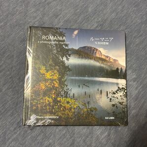 EXPO2025 大阪関西万博 ルーマニア 写真集