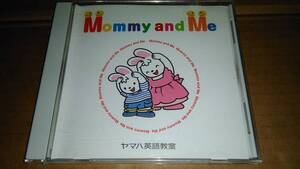 Mommy and Me　ヤマハ英語教室