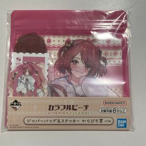 カラフルピーチ いつもの場所でまちあわせ! 一番くじ からぴち賞 のあ