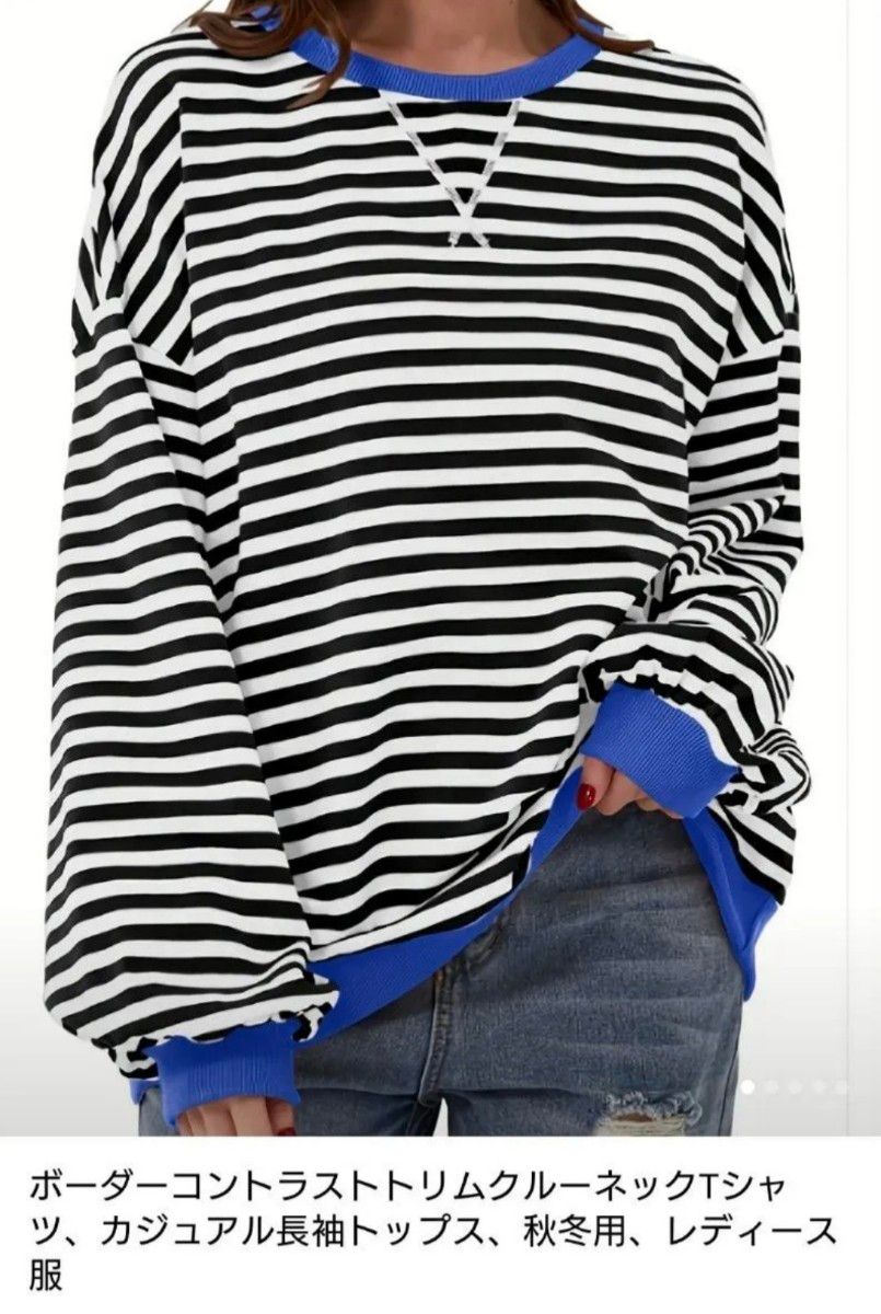 【М】【未使用】綿１００％ カットソー　ロンＴ　ホエールウォッチング ボーダーＴシャツ 長袖　ゆったり 長袖Tシャツ トップス