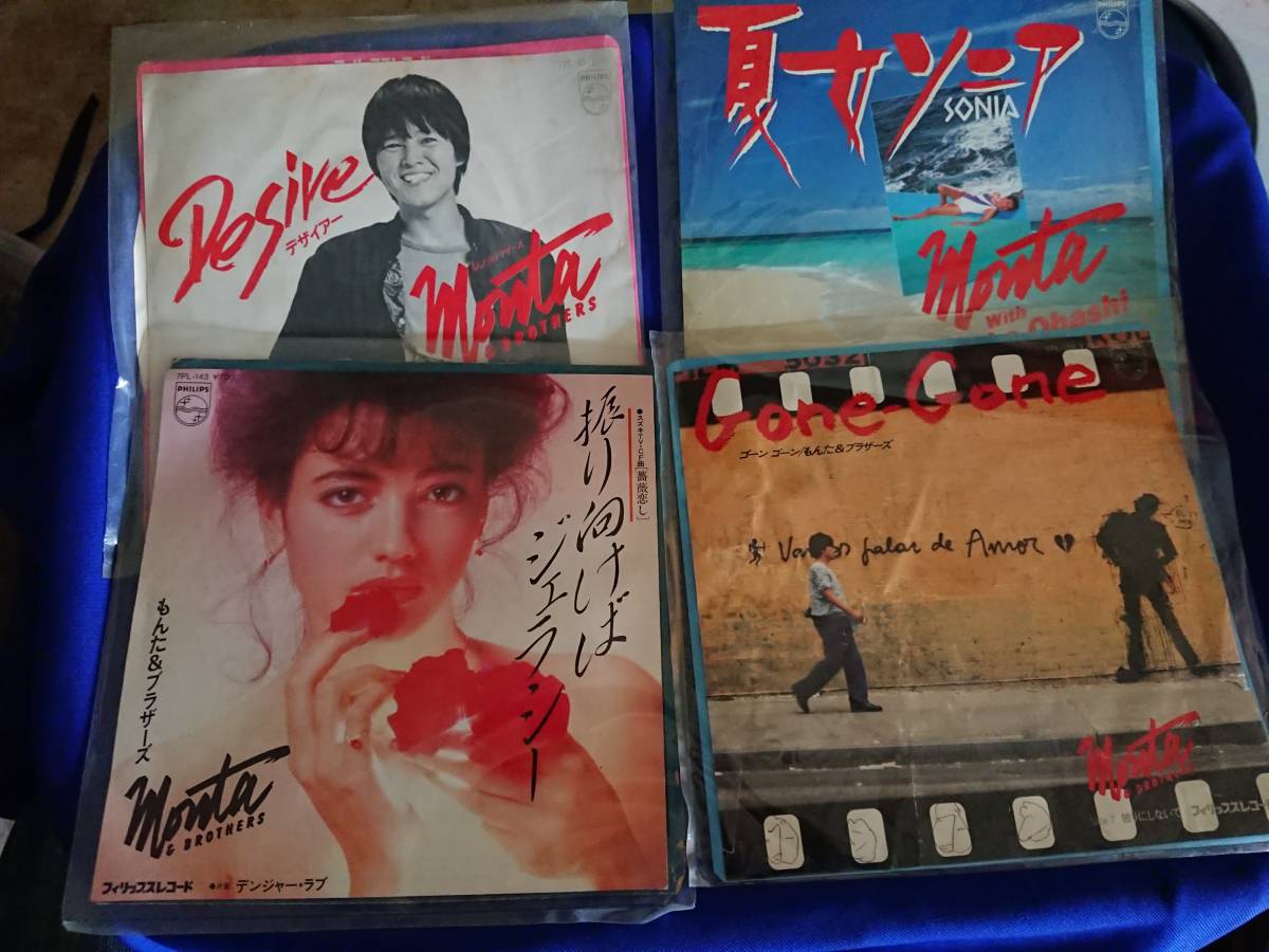 ヤフオク! -「夏女ソニア」の落札相場・落札価格