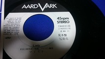 ツイスト EP8枚　内『LADY（レイディー）　見本盤』　資生堂　ナツコの夏　有_画像5