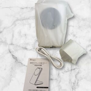 Mleifigno 磁気ワイヤレス充電スタンド ホワイト 未使用