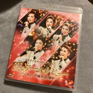 タカラヅカスペシャル2017 ジュテーム・レビュー ブルーレイ Blu-ray Disc