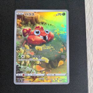 ポケモンカード パラス AR ポケカ ポケモンカードゲーム