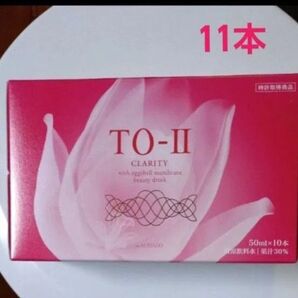 TO-Ⅱ+ ビューティードリンク CLARITY ALMADO 11本