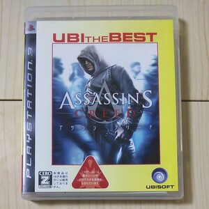 【PS3】 アサシン クリード