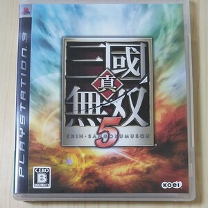 【PS3】真・三國無双5 三国無双 三国志