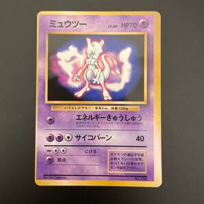 ポケモンカード 旧裏面 ミュウツー 小学館ポケットモンスターファンブック プロモ 枠ずれ