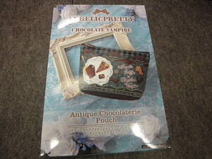 ◆◇【Sho-Comi付録】　アンジェリックプリティ×チョコレート・ヴァンパイア　アンティークショコラトリーポーチ◇◆