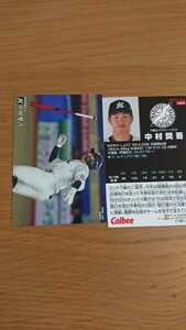 Calbie Professional Baseball Chips 3 -й 2020 Lotte Nakamura в комплекте