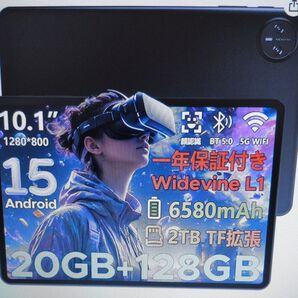 新品未開封 DOOGEE アンドロイド 10インチタブレット