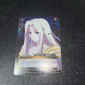 プリズムコネクト fate サイン アイリ