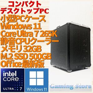 Windows11 ミニPC(Core Ultra 7 265K/メモリ32GB/SSD)小型 デスクトップPC(コンパクトPC)