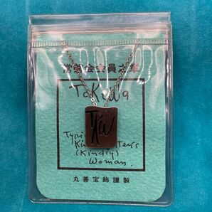 常磐会会員章 TKWペンダントネックレス 丸善宝飾謹製
