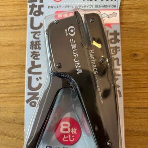 KOKUYO Harinacs 針なしステープラー SLN-MSH108 ブラック 未使用