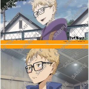 ハイキュー ブロマイド 月島蛍 名場面 名シーン 合同練習会 合宿 全国大会