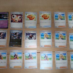 リーリエの決心 7枚 ヒカリ 4枚 ロケット団のラムダ 1枚 トウコ1枚 モンボ1枚 なかよしポフィン 2枚マシマシラR 1枚