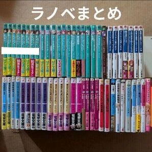 ライトノベルまとめ 米倉あきら 新見誠 鈴木大輔 鷹見一幸 更伊俊介 鎌池和馬