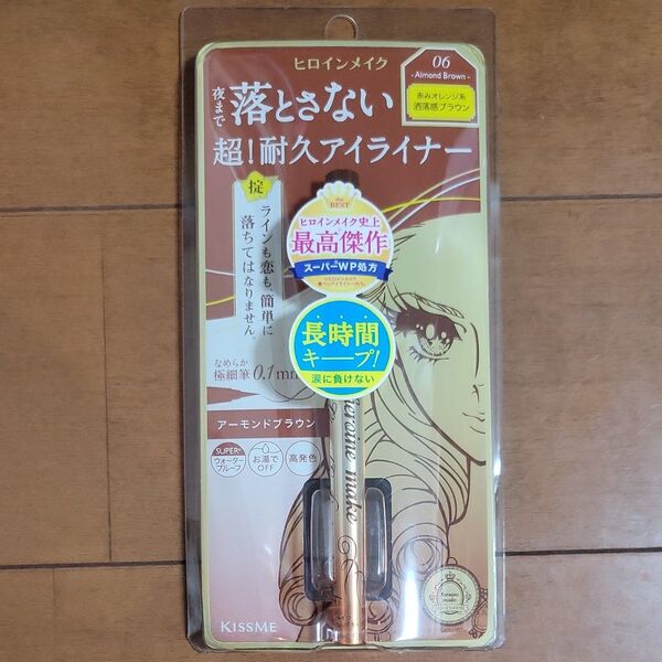 ヒロインメイク プライムリキッドアイライナー リッチキープ 0.1ml(06 アーモンドブラウン)