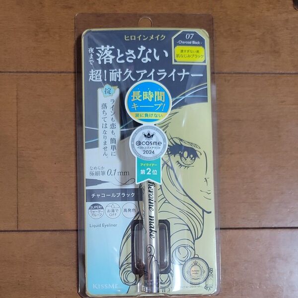 ヒロインメイク プライムリキッドアイライナー リッチキープ 0.1ml(07 チャコールブラック)