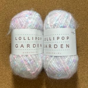 ロリポップガーデン   毛糸  色番43 編み物 ユザワヤ