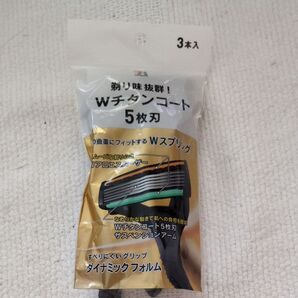 男性シェイバー