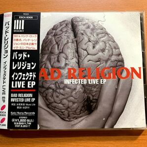 中古CD BAD RELIGION / バッド・レリジョン『INFECTED LIVE EP』国内盤/帯有り【2055】