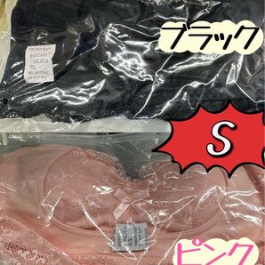 エレアリーナイトブラ 2枚セット Sサイズ ゆりいち 育乳 ノンワイヤーブラ 育乳ブラ 美乳ブラ バストアップ 盛りブラ D65