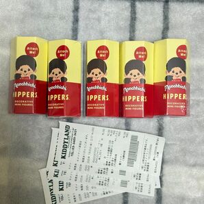 HIPPERS Monchhichi ヒッパーズ モンチッチ 5個 新品未開封