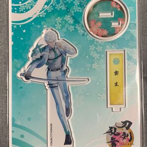 刀剣乱舞 アクリルフィギュア アクスタ 雲生 戦闘