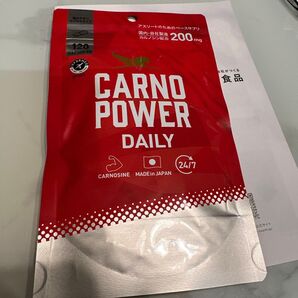 CARNO POWER カルノパワー DAILY デイリー ハマリの健康食品