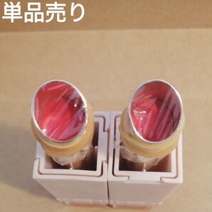 1本の金額 コフレドール ピュアリーステイルージュ RD-223 RD227