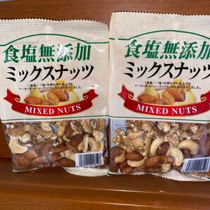 食塩無添加 ミックスナッツ 80グラム2袋セット アーモンド カシューナッツ くるみ
