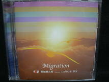 ●送料無料●中古CD ● 葉加瀬太郎 feat. LANA & JAY / Migration_画像1