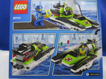 D3■新品 レゴ LEGO シティ レースボート 60114_画像2